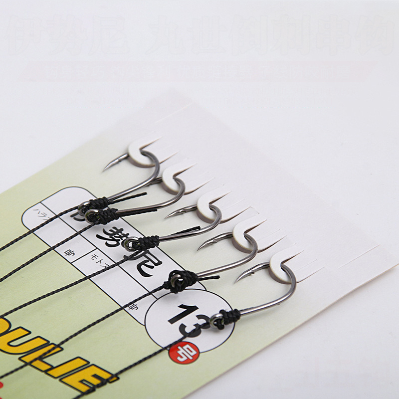 1 adet Yüksek Karbon Çelik Kul - Fishing Hook Assortment incelemesi ve fiyatı
